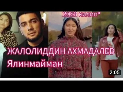 Jaloliddin ahmadaliyev qoshiqlari 2023