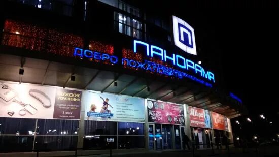 Panorama: Самарская фабрика дверей, doors, Russia, Almetyevsk, ulitsa Lenina, 40