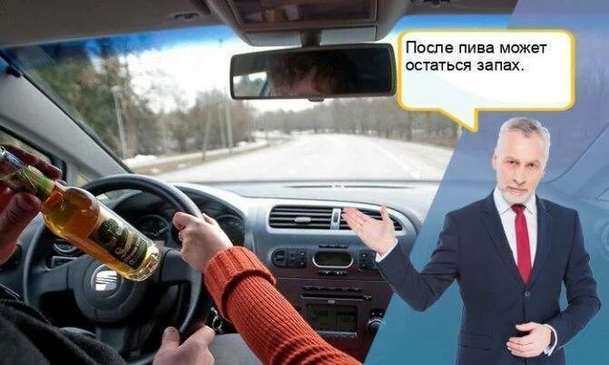 Можно ли балтику 0 за рулем. Балтика 7 безалкогольное. Выпил за руль. Можно ли балтику 0 за рулем. Можно ли балтику 0 за рулем.