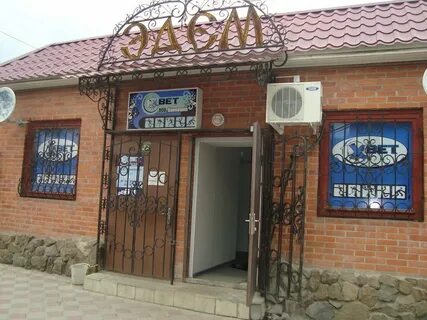 Елец 2