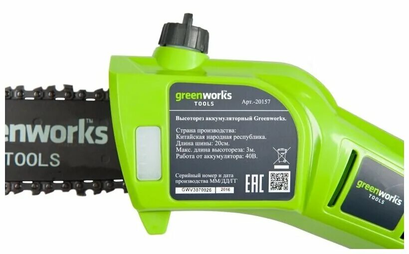 Greenworks gps7220. Высоторез/сучкорез аккумуляторный GREENWORKS g40ps20, 40v, 20 см, без АКБ И ЗУ. Высоторез Гринворкс аккумуляторный. Сучкорез аккумуляторный Гринворкс. GREENWORKS высоторез аккумуляторный 40v.