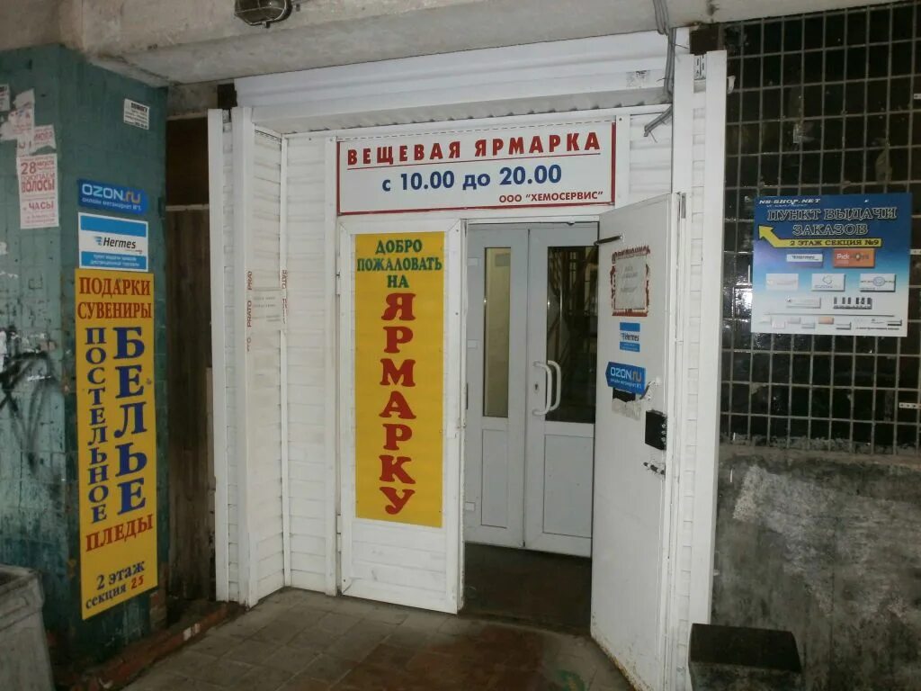 Ветеранов, народного ополчения, д. 2. Ополчения 211. Проспект народного ополчения 209. Народного ополчения 209 к 2.