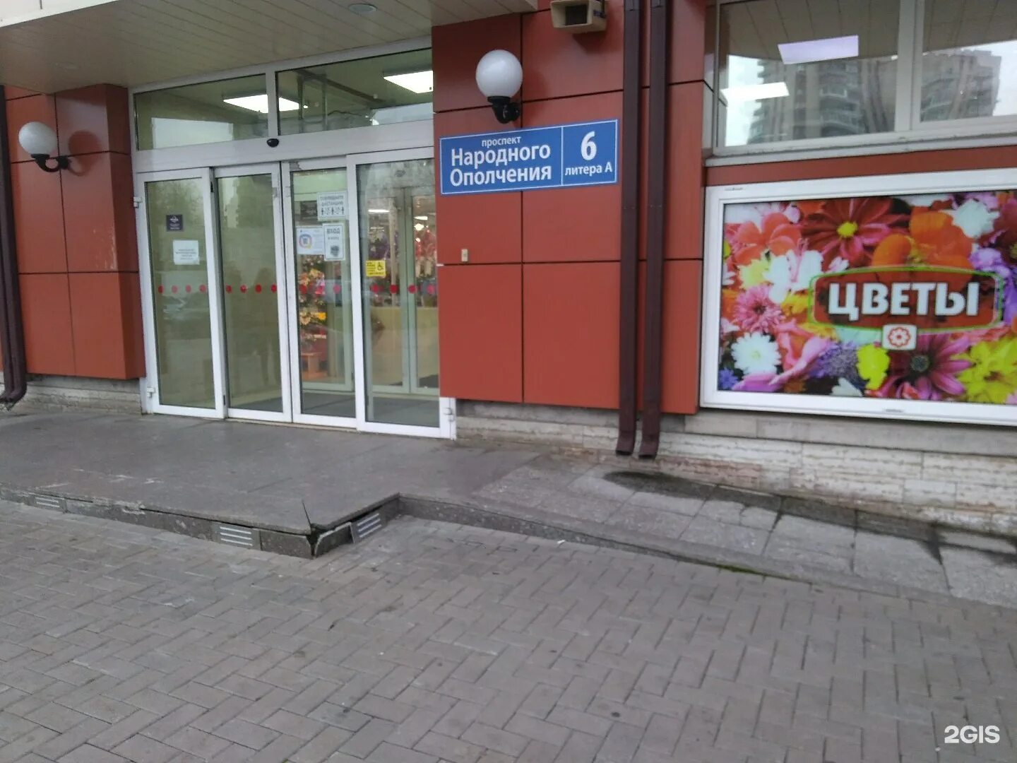 Народный просп. Народного ополчения 22. проспект народного ополчения 2. пр-т народного ополчения, 22. пр народного ополчения 6.
