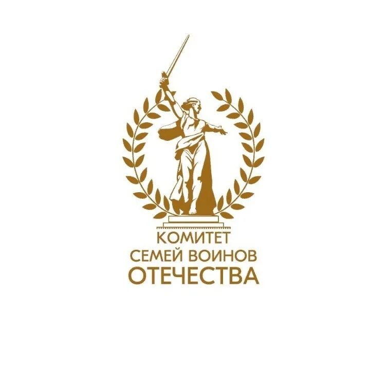 Штаб комитета семей воинов отечества. Штаб комитета семей воинов отечества