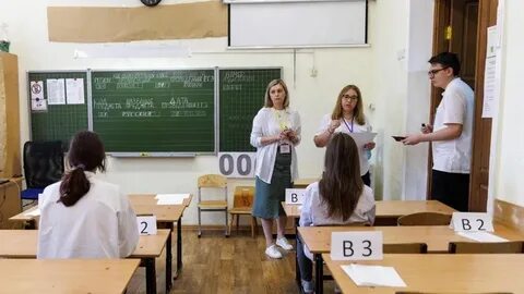 Когда будет 1 экзамен