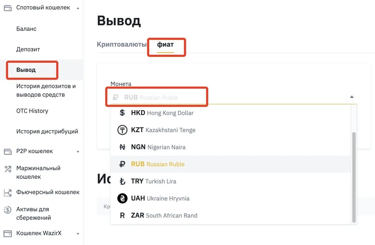 Memefi coin как выводить деньги