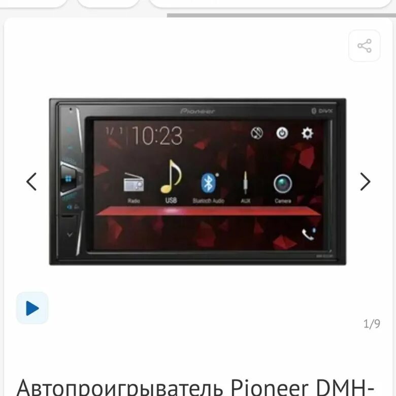 Пионер андроид. Sph 120 pioneer 2 din. Магнитола pioneer 2 din android. Автомагнитола pioneer на андроиде. Автомагнитола pioneer на андроиде.