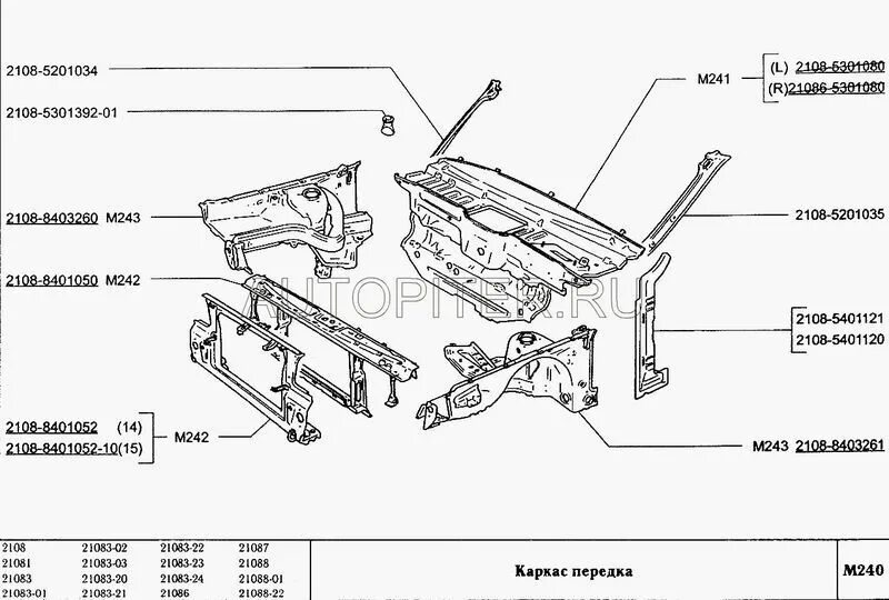 Каркас передка ВАЗ 2115. Щиток передка ВАЗ 2115. Панель передка ВАЗ 2115. Усилитель рамки радиатора ВАЗ 2114. Каталог ваз 2115