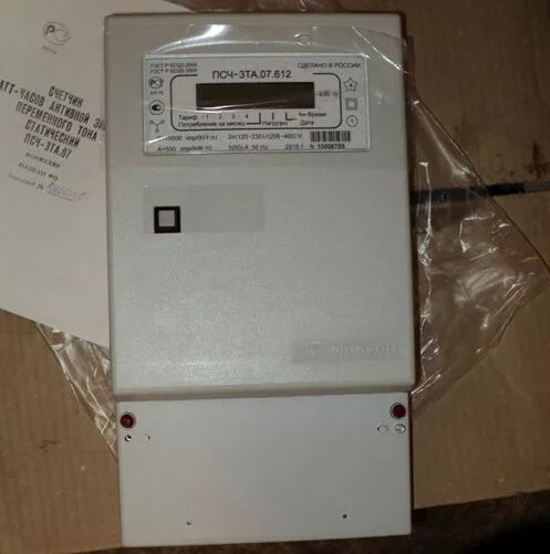 ооо аргон. аргон 19 ижевск показания приборов передать показания. показания счетчиков аргон. счётчик горячей воды как снимать показания. как правильно передавать показания счетчиков воды.