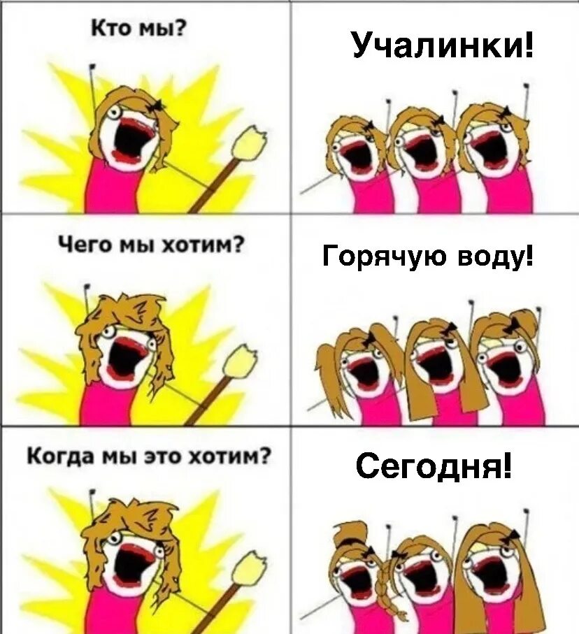 Кем мы были не определяет