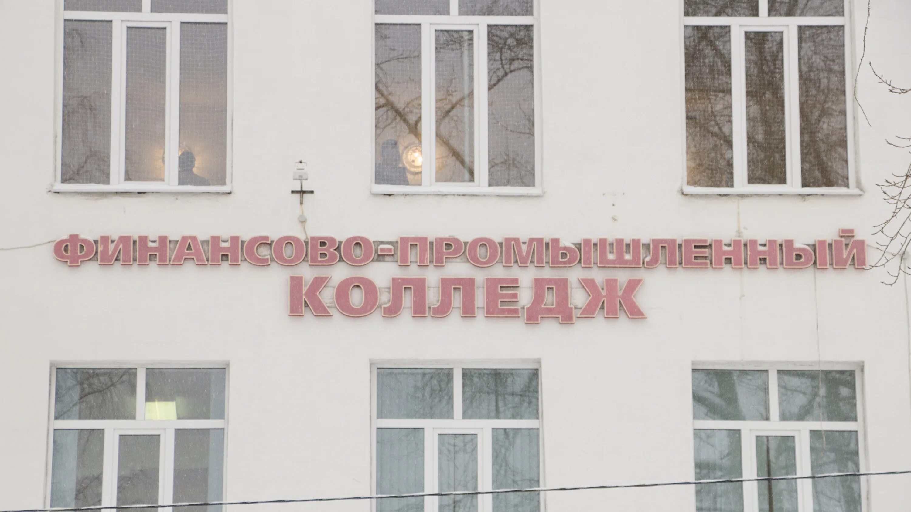 Экономический колледж архангельск. Экономический колледж архангельск. Архангельский финансово промышленный колледж. Архангельский финансово промышленный колледж. Архангельский финансово промышленный колледж.