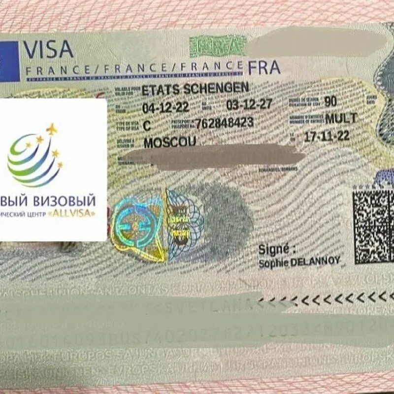 Запись в визовый центр испании. Записаться на подачу документов на визу. Запись в визовый центр. Визовый центр анкета на визу в испанию. Виза.