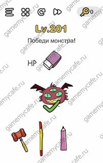 Победите монстров