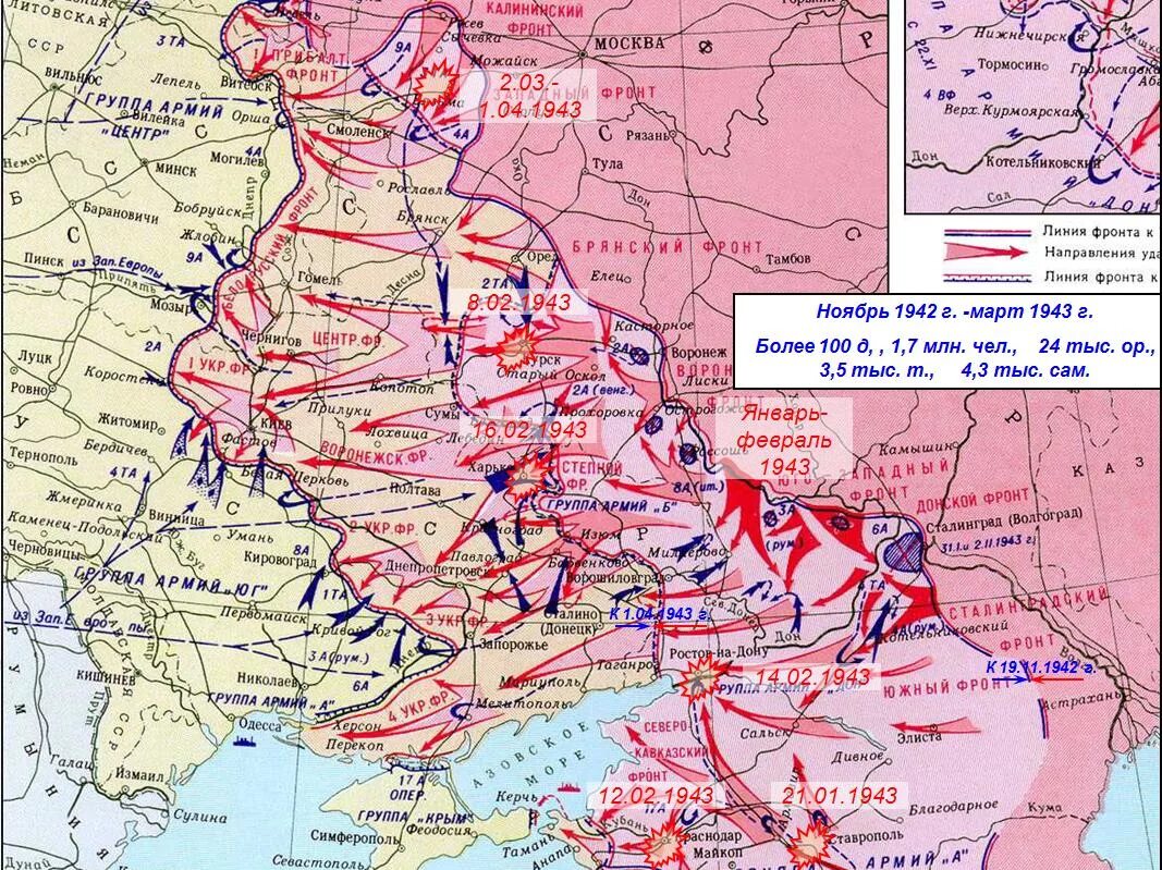 1942 г карты. Линия фронта Великой Отечественной войны 1942. Карта Великой Отечественной войны 1941-1945г.. Карта боевых действий в Великой Отечественной войне 1943 1945.