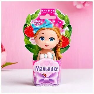 Какая хорошая малышка