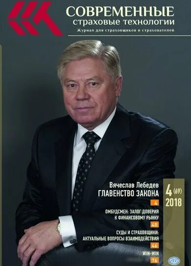 современные проблемы науки и образования журнал. современная наука журнал. современные проблемы науки и образования. проблемы современного образования журнал. современные проблемы науки и образования журнал.
