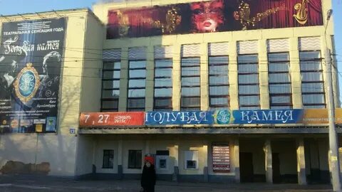 Музкомедия оренбург
