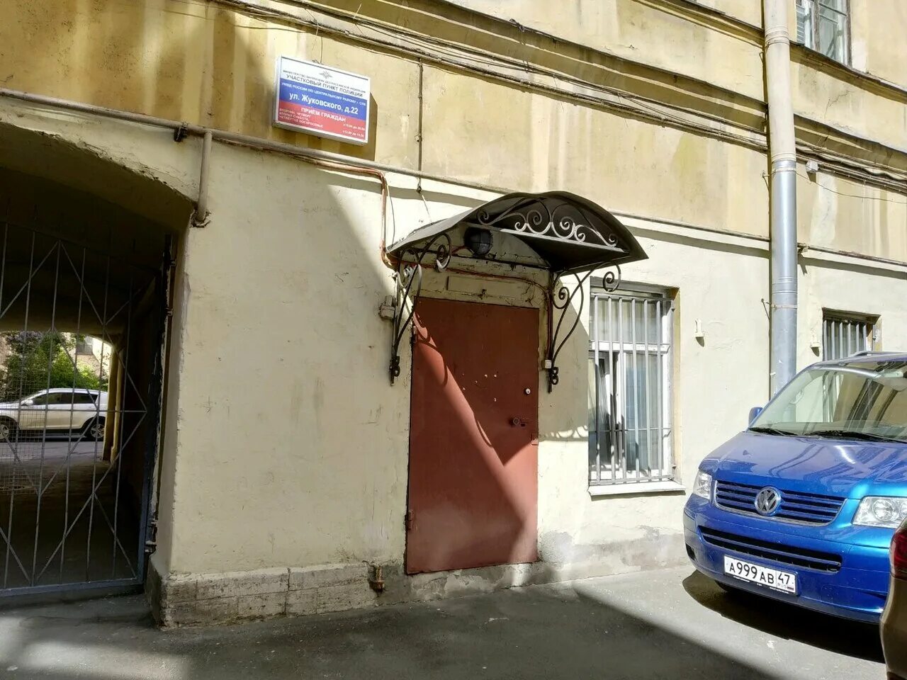 ресторан феромон спб. феромон кальянная жуковского 22. феромон бар жуковского. жуковского 22 санкт петербург. ул жуковского 22 санкт-петербург.