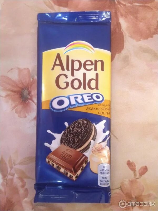 Шоколад Alpen Gold Oreo белый и молочный, 90г - купить с доставкой по выгодным ц