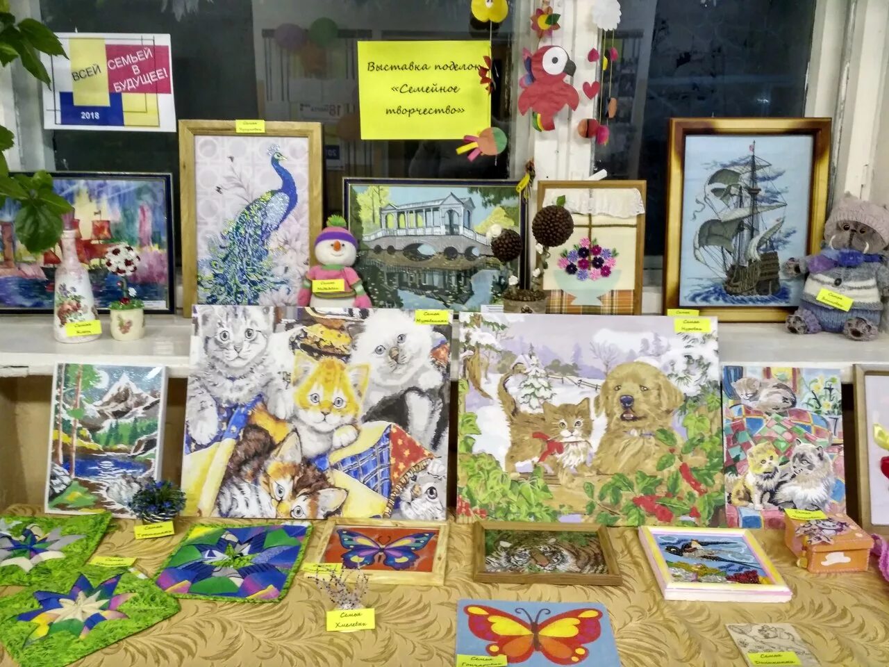 декоративно прикладное творчество. выставка семейного творчества в детском саду. название творческих работ. выставка детских работ в детском саду. номинация творчество.