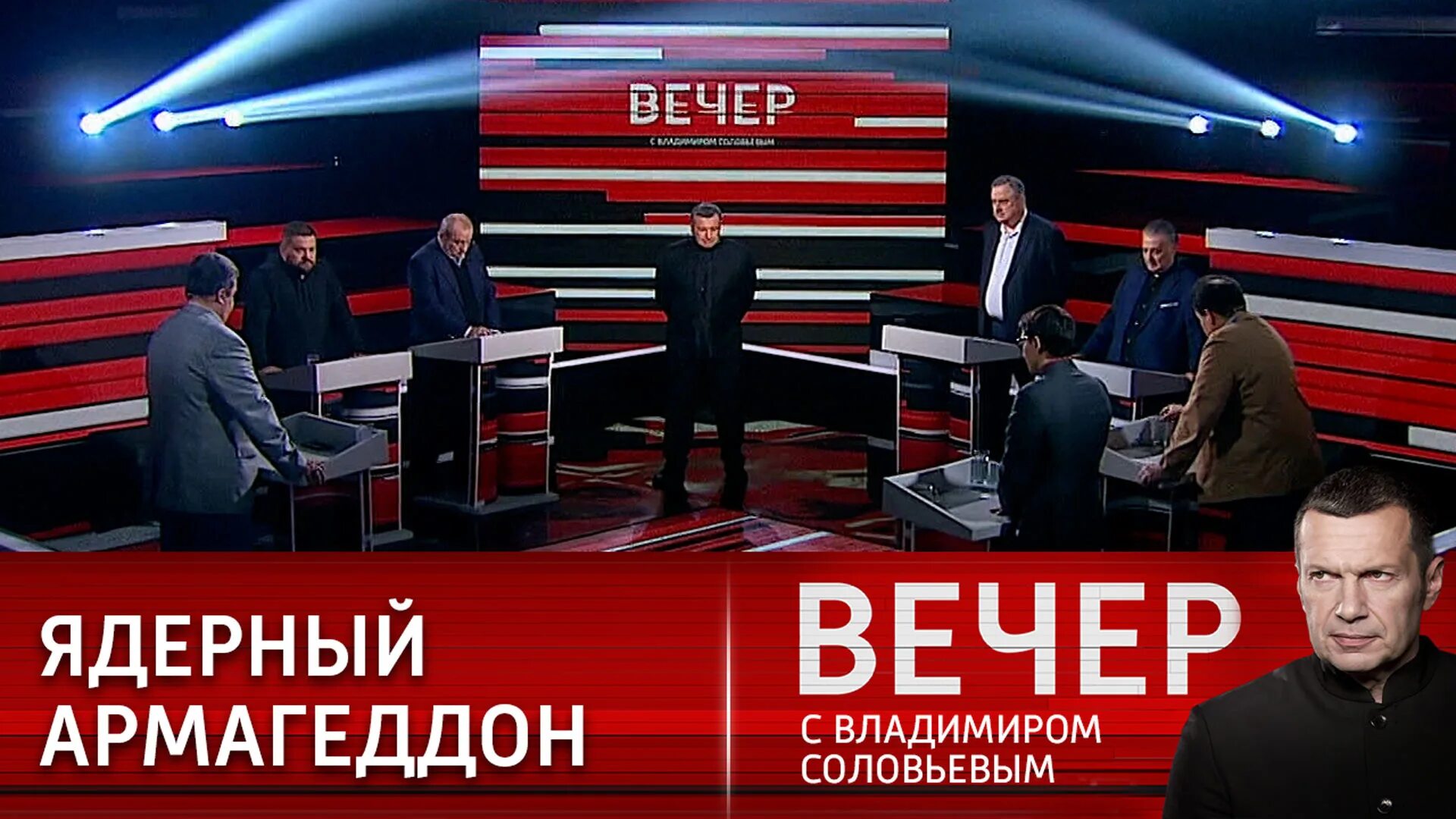 Воскресный вечер с владимиром соловьевым 08.01 24. Вечер с владимиром соловьевым участники. вечер с владимиром соловьёвым телепередача. вечер с владимиром соловьёвым последний. участники вечера с владимиром соловьевым фамилии.