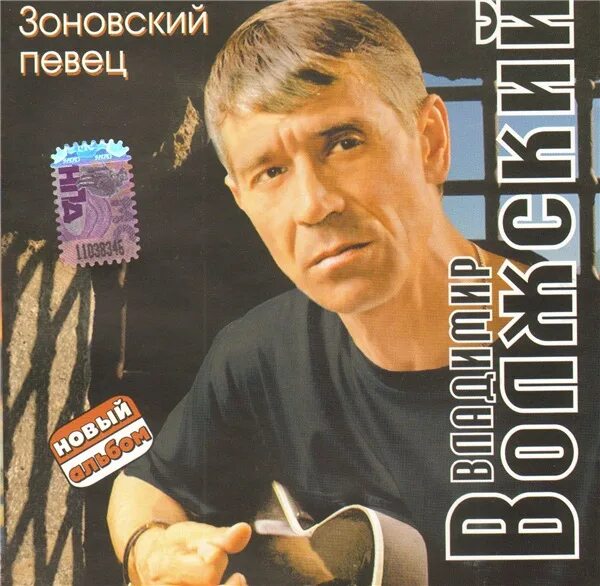 Шансон исполнители список слушать. Шансон исполнители список слушать