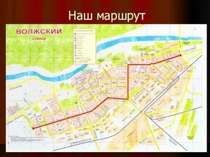 Где расположен волжский