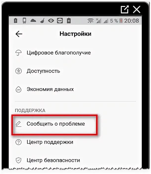 Как вести эфир в тик ток. Как включить трансляцию в тик токе. Как сделать прямой эфир в тик ток. Как выйти в прямой эфир в тик токе. Как сделать прямую трансляцию в тик ток.