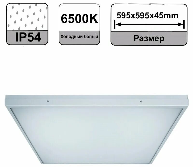 Navigator ip54. светильник нпп 03-100-020. светильник navigator 80 623 nof-d-w-022-04. светильник navigator 94 801 nbl-o2-60-e27/wh. светильник нпп-60w термостойкий овальный без решетки ip54 белый (94800 nbl-o1).