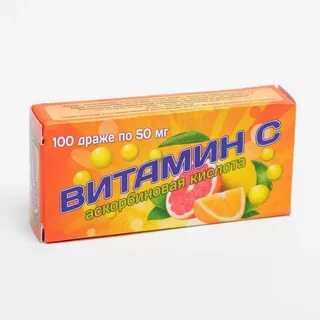 Витамины без аскорбиновой