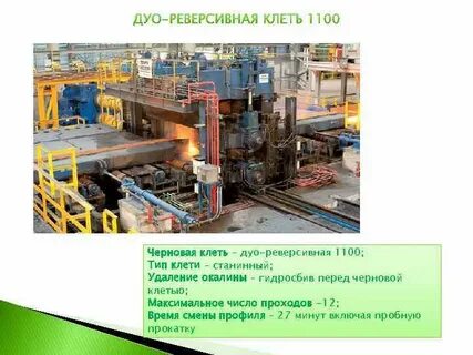Клеть чит