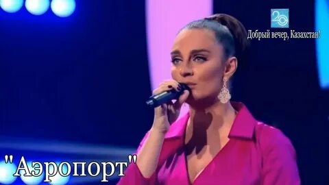 Ваенга аэропорт