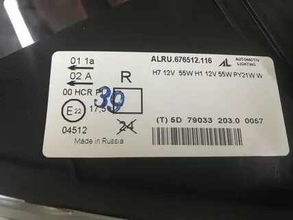 1.6 дата выпуска