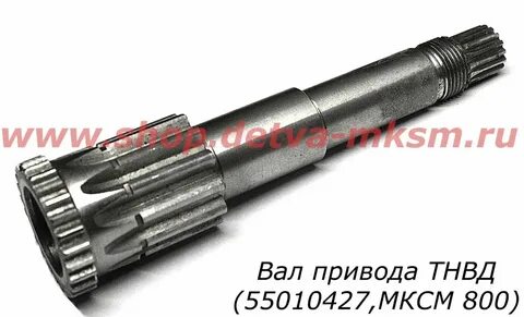 Вал привода насосов