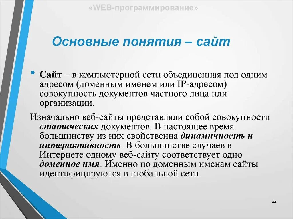 Частным документом. Реквизит адресат образец. Частным документом. Официальный документ образец. Частным документом.
