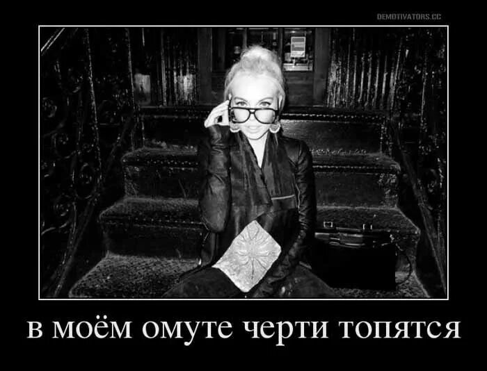 в тихом омуте с но ти водятся. в тихом омуте черти водятся. в тихом омуте черти водятся. в тихом омуте черти водятся рисунок. черти в омуте.