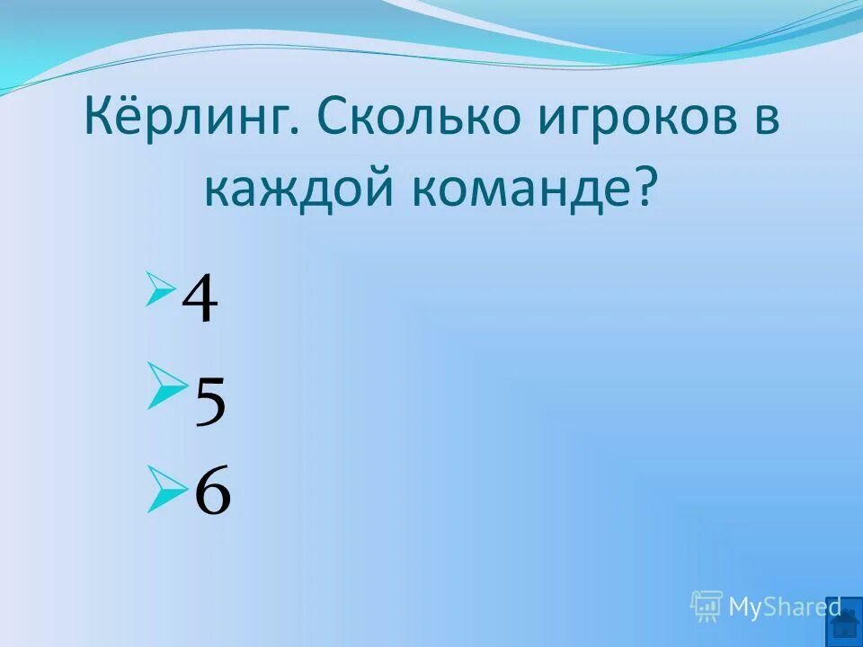 количество игроков в баскетболе в одной команде. число игроков в футболе. баскетбол количество игроков в команде. в баскетбол играют две команды. число игроков в футболе.