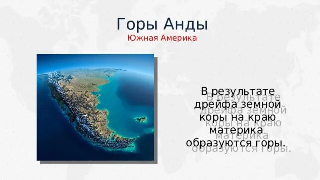 Край континента. Край света земли. Португалия мыс горн. Ист кейп мыс. Португалия мыс рока край земли.