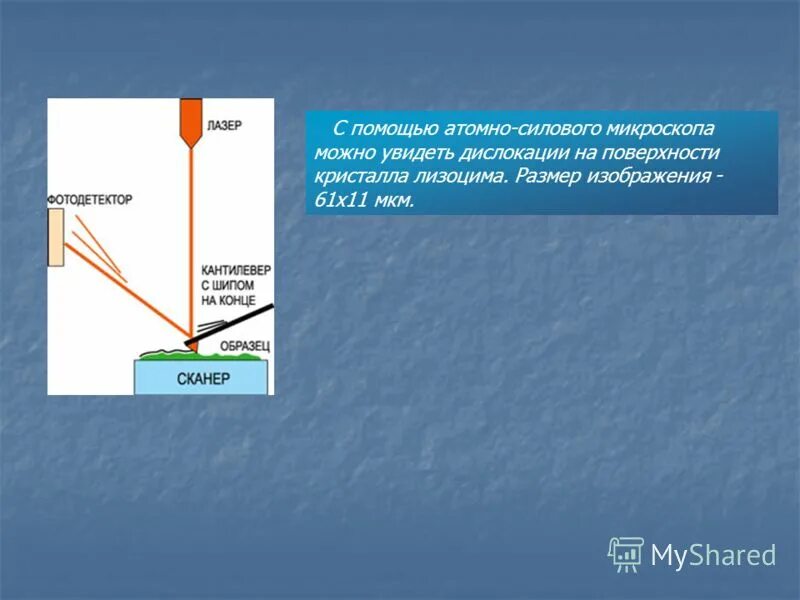 выход на поверхность кристаллического
