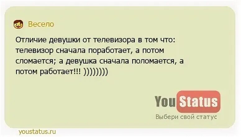 Отличает девушкам. Жили были три китайца. Жили были три китайца скороговорка. Стих жили были 3 китайца. Жили были 3 китайца скороговорка.