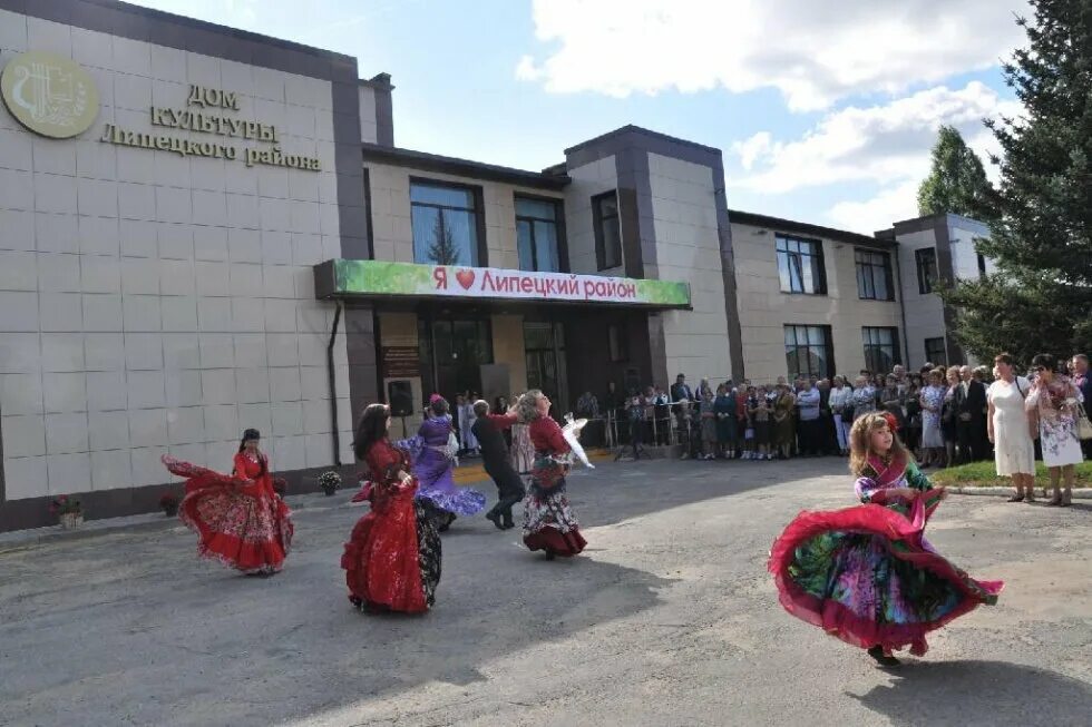 Межпоселенческий центр культуры и досуга. Дк троицкое нанайский. Усмань город в липецкой. Межпоселенческий центр культуры и досуга измалковского района. Липецкая область краснинский район село красное.