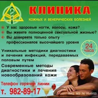 Адрес кожи
