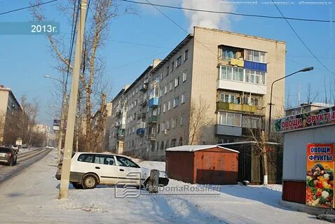 Фрунзе чита