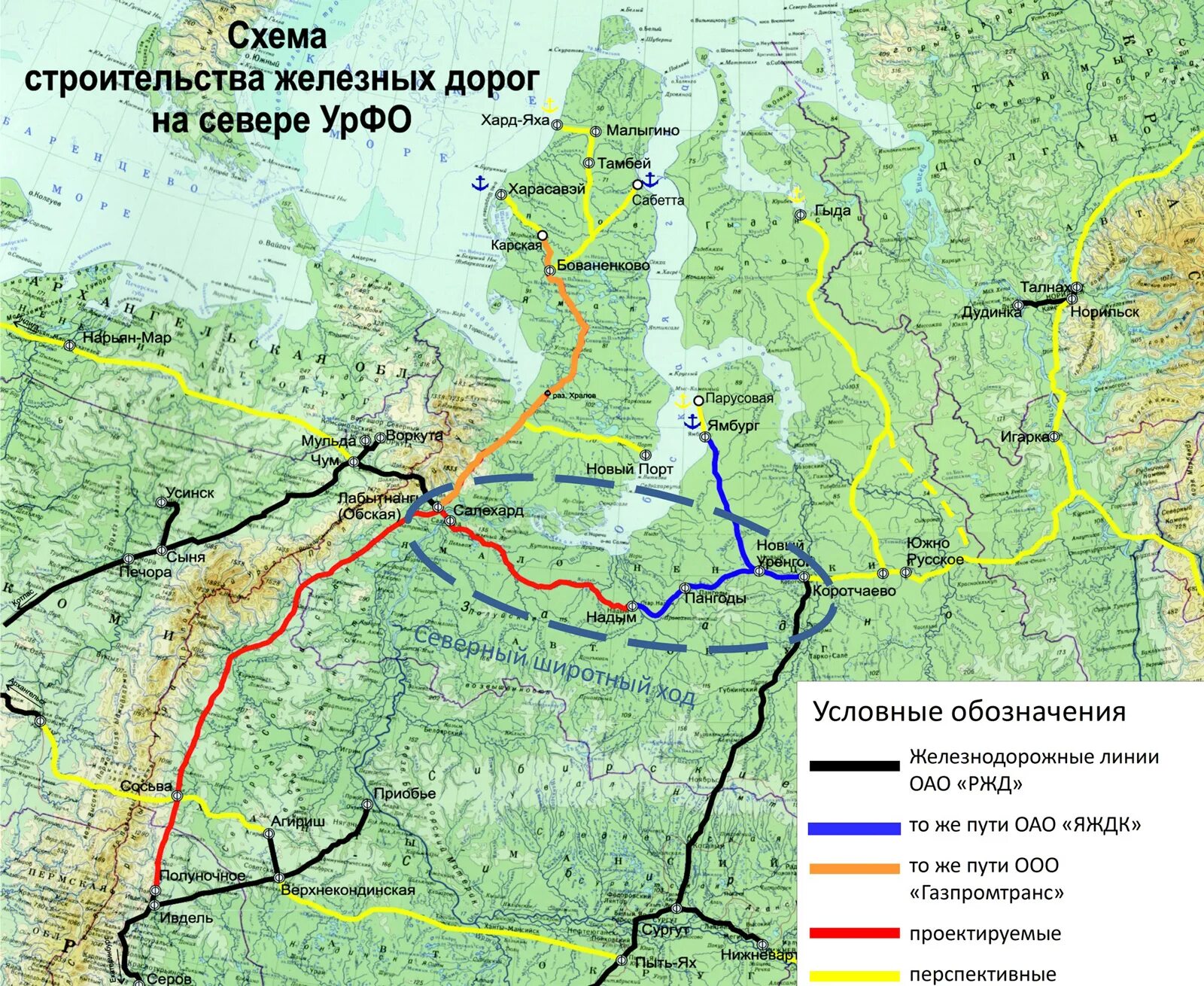 Железная дорога на Ямале на карте. ЖД Северный широтный ход схема. Железнодорожная линия Обская - Бованенково - Карская. Полуостров Ямал Бованенковское месторождение на карте. Салехард дудинка