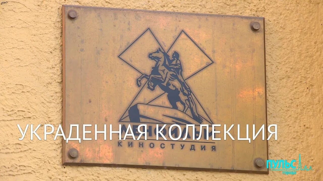 ленфильм. золотая коллекция ленфильма программа. золотая коллекция ленфильма программа. эмблема мосфильм ленфильм. иконка канала мосфильм.