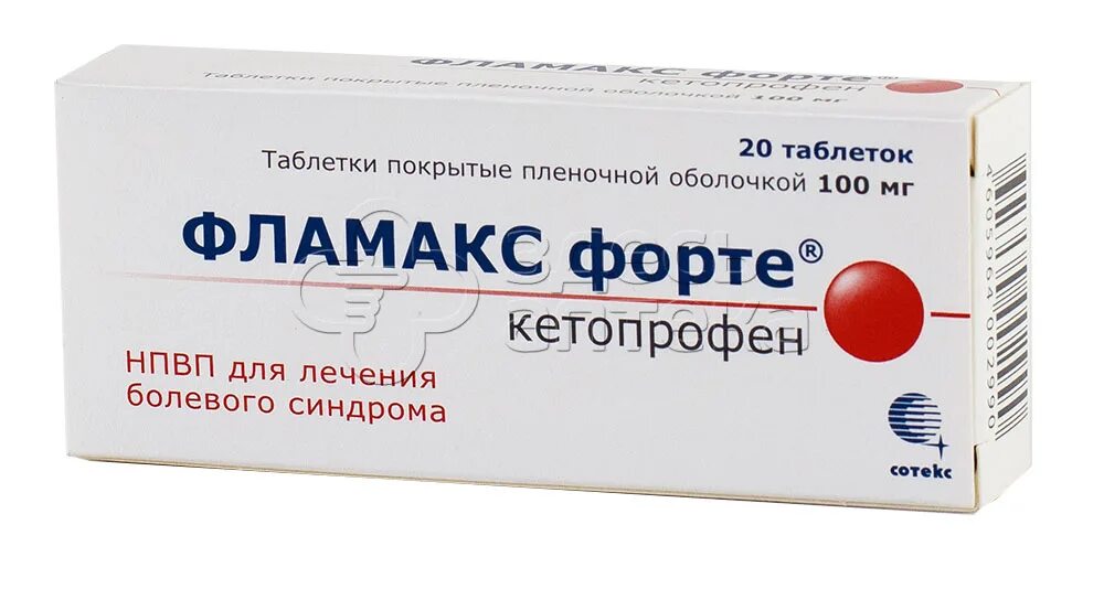 Фламакс таблетки аналог. Фламакс форте таб. п.п.о. 100мг №20. фламакс форте 100мг. №20 таб. п/п/о /сотекс/реплекфарм/. обезболивающие форте фламакс. таблетки фламакс форте кетопрофен.