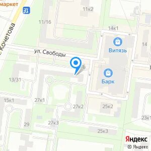 Свободы 27 к 1