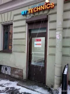 Магазин dsn спб