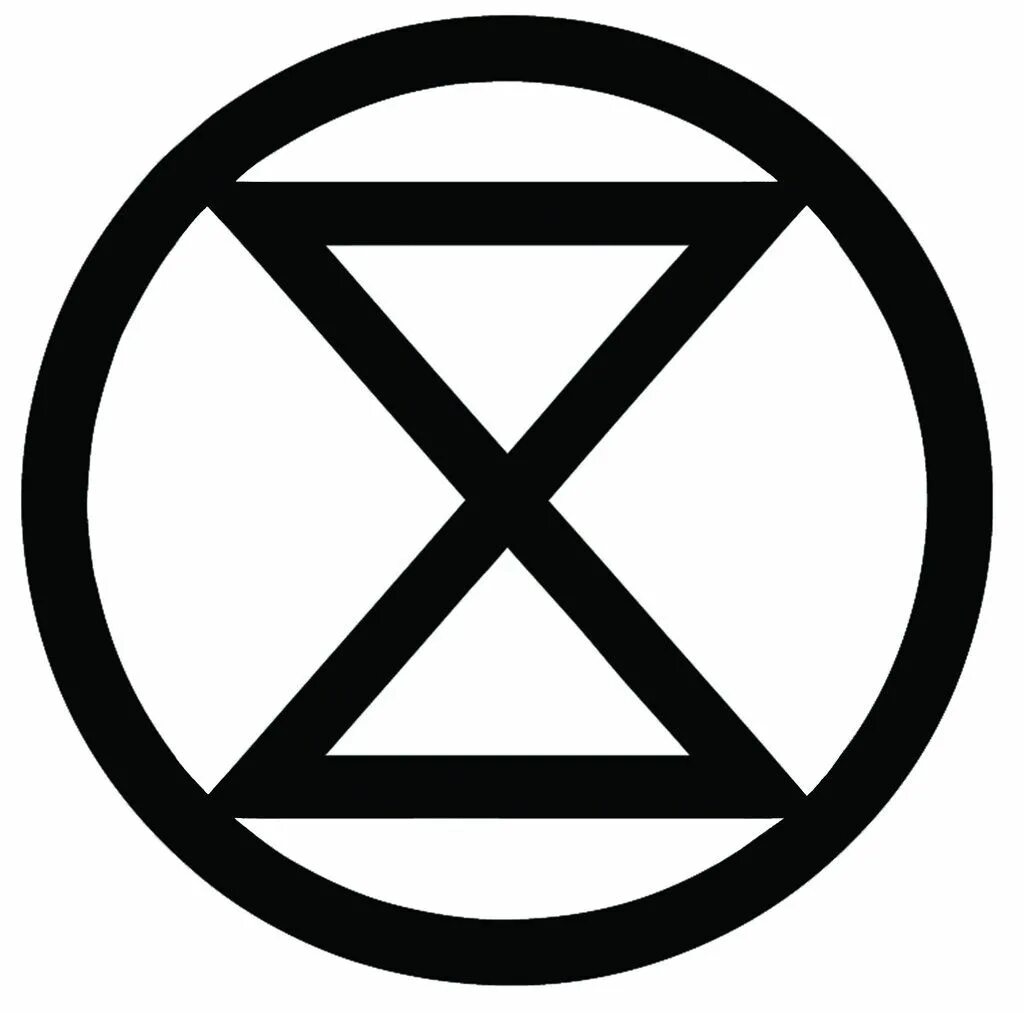 Символ реализма. Extinction symbol. символ нигилизма. символы обозначающие мир.