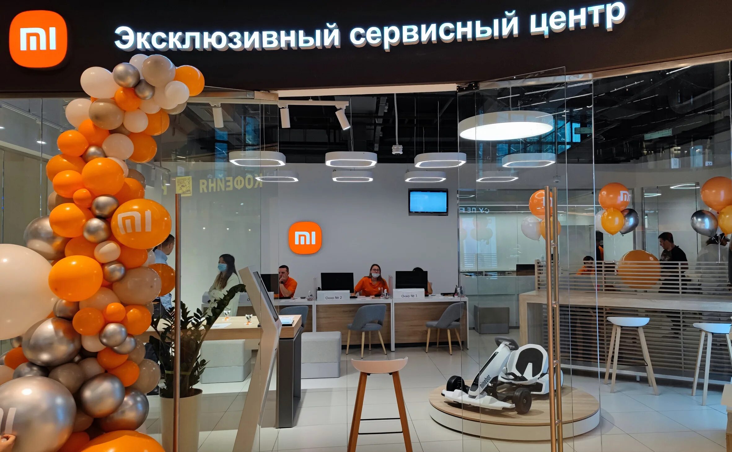 Сервисный центр xiaomi undefined